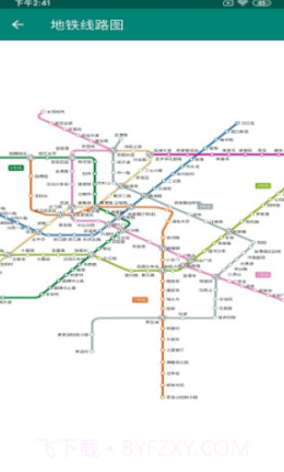 洛基智慧公交截图3