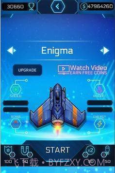 太空飞船银河攻击截图1