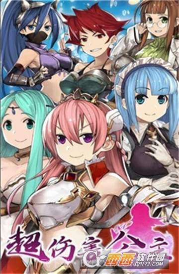 超伤害公主SuperPrincess截图3