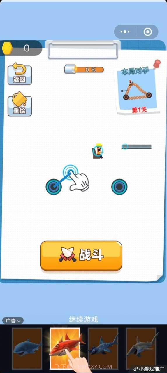 神奇挖掘机免费版截图3 神奇挖掘机免费版截图3