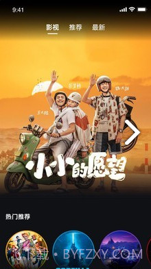 极米投影仪售后服务电话V4.2.2 安卓中文版截图4