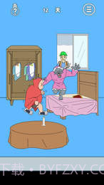 妈妈把我的辣条藏起来了4APP截图3