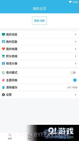 乐愚社区截图4 乐愚社区截图4