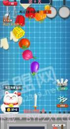 切菜小当家官网截图2 切菜小当家官网截图2