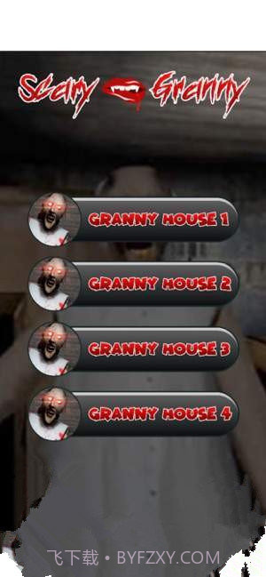 call granny scary talk截图2 call granny scary talk截图2