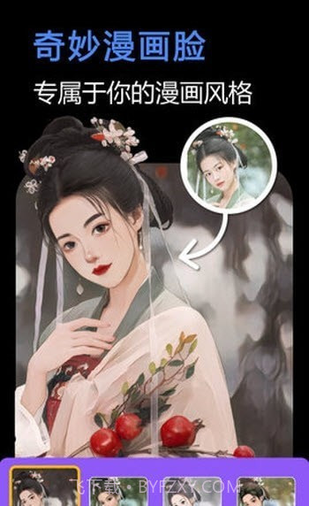 快门一键美化官网版截图3