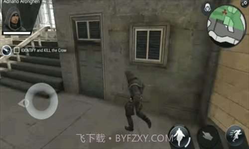 刺客信条本色截图2