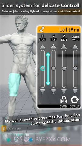 三维模拟器1.5.45截图1