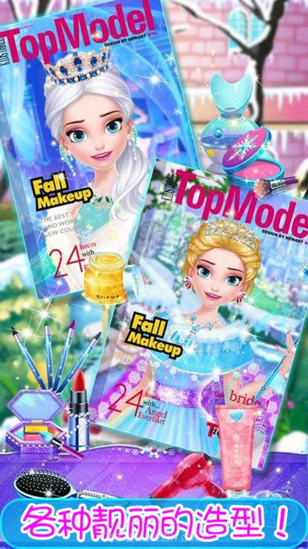 芭比美容院截图5