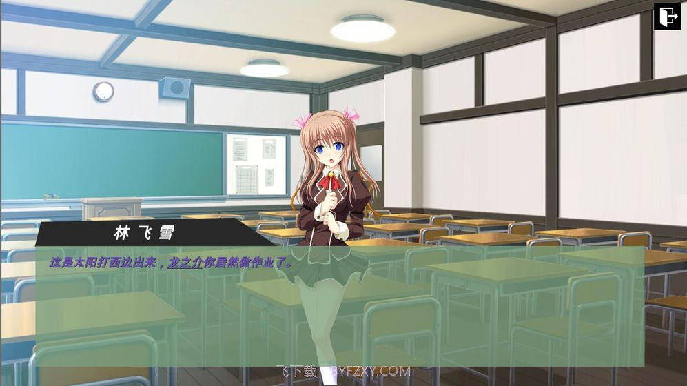 彼岸风之聆听免费版截图4