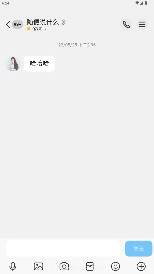 刷圈兔微信模拟器官方版截图1