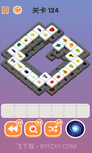 三三消除截图2 三三消除截图2