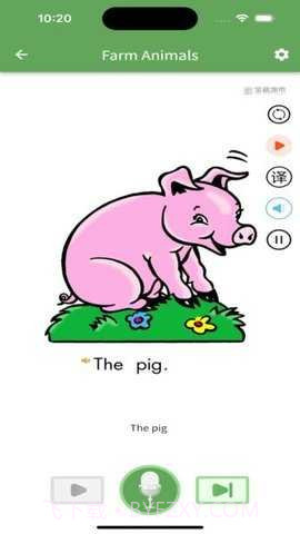 宝藏英语全新版本截图3 宝藏英语全新版本截图3