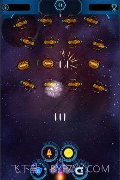 太空飞船银河攻击截图2