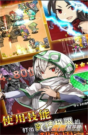 超伤害公主SuperPrincess截图2