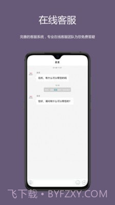 麦吉减肥法截图5 麦吉减肥法截图5