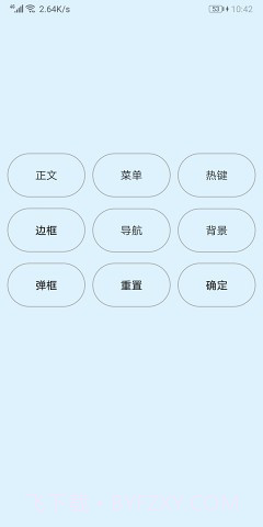 Creator软件截图1
