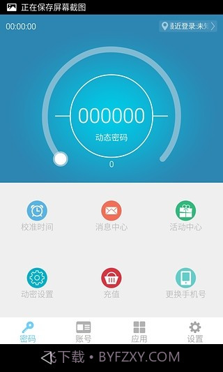 电魂统军令免费版截图2