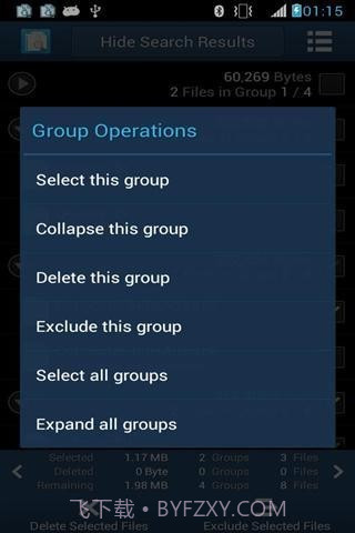搜索重复文件截图1 搜索重复文件截图1