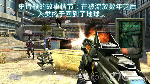 N.O.V.A.免费版截图1