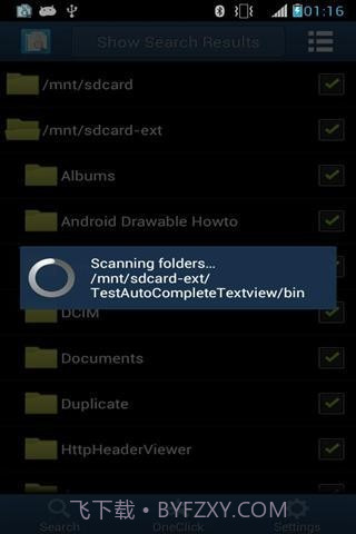 搜索重复文件截图3 搜索重复文件截图3