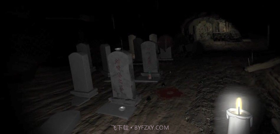 孙美琪疑案宋明朝截图3