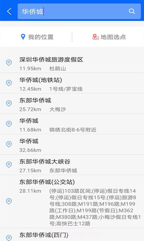 meteoearth地球街景手机版截图4 meteoearth地球街景手机版截图4