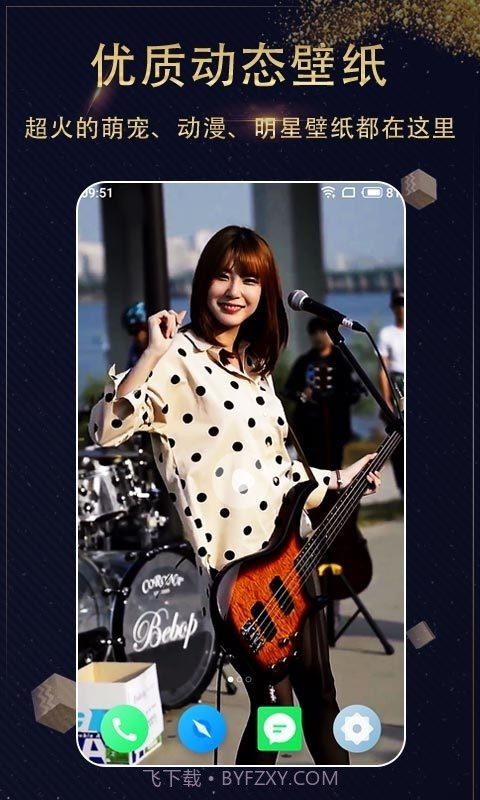 七天壁纸截图3 七天壁纸截图3