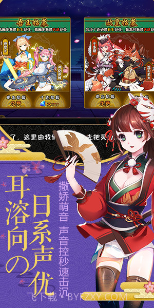 爆衣二次元截图2