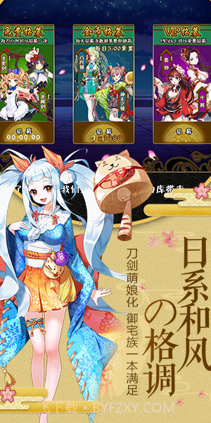 爆衣二次元截图1