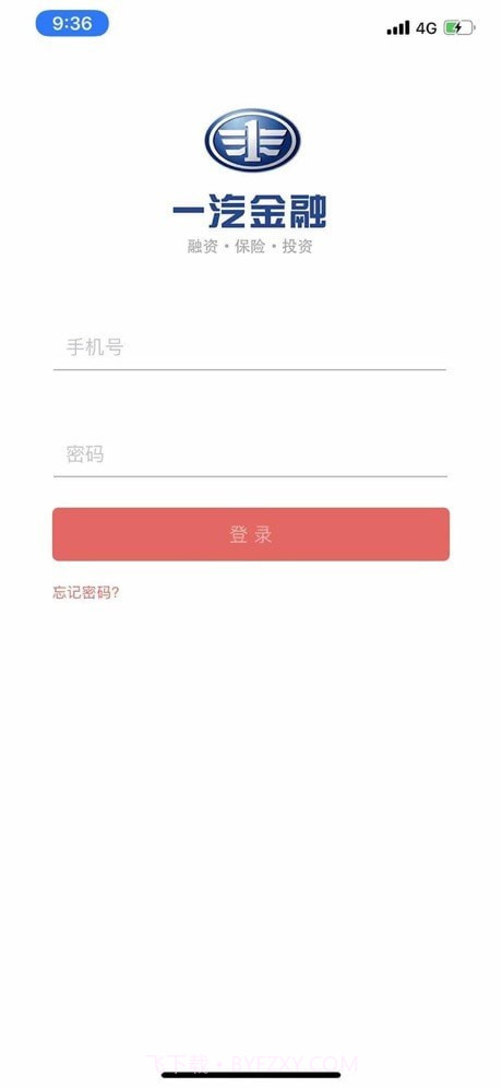 中国一汽商用车平台截图1 中国一汽商用车平台截图1
