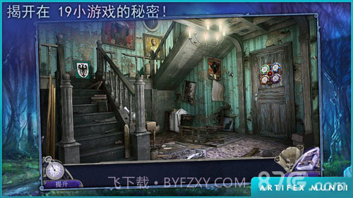 童话之谜：木偶传说最新版截图4