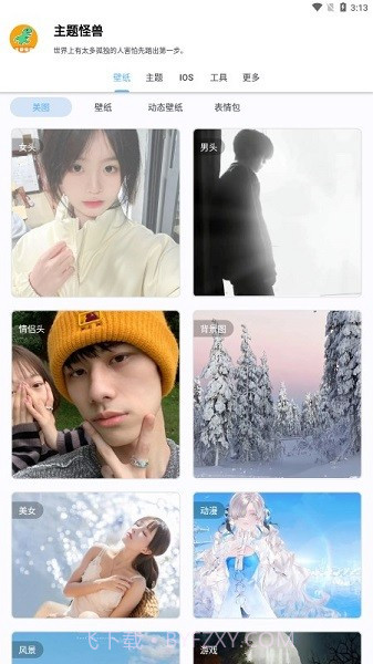 主题怪兽无需做任务版截图1