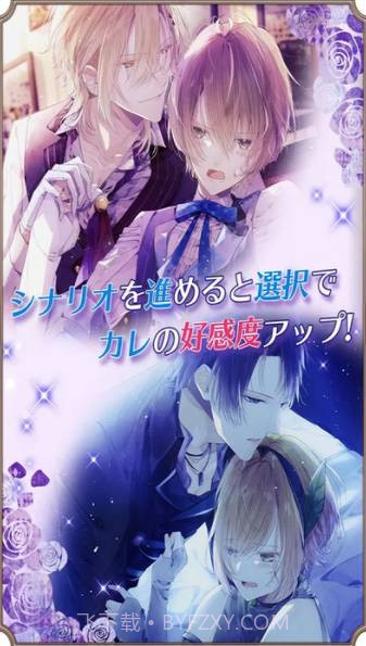 童话之国手机版截图2 童话之国手机版截图2