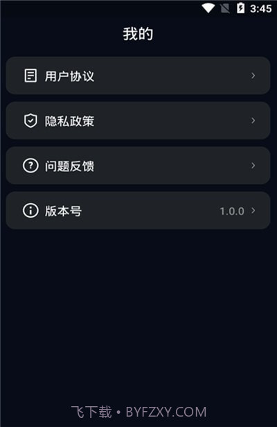 图图放大镜截图3