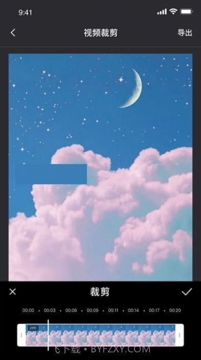 一键录屏专家截图3 一键录屏专家截图3