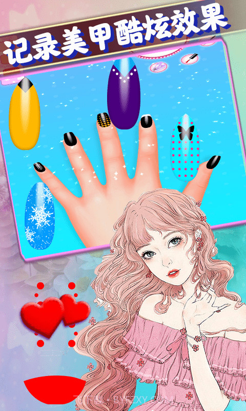 莉比公主美甲沙龙截图5 莉比公主美甲沙龙截图5