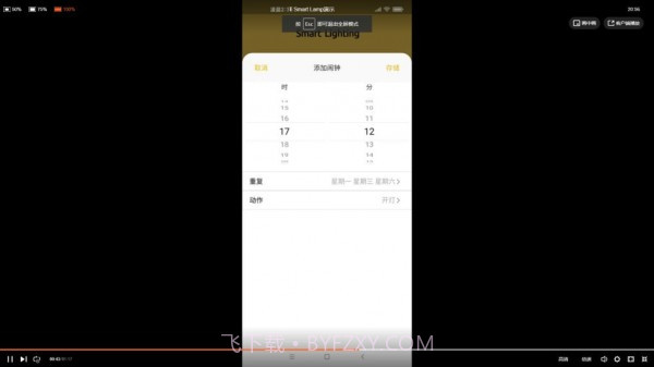 卡博司通截图1 卡博司通截图1