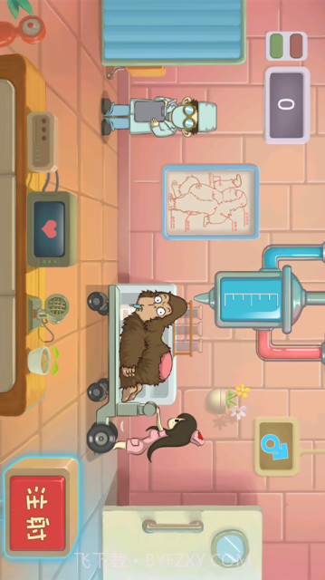 来治猩猩的你截图3