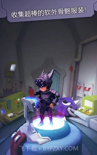 撞击大师汉化版截图1