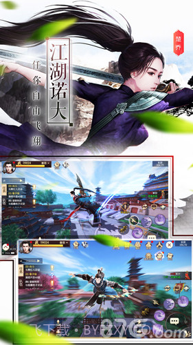 楚乔传官网版截图3