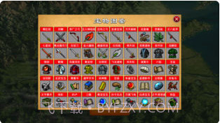 曹操传APP截图3 曹操传APP截图3