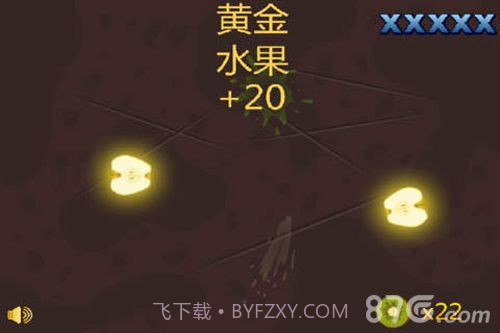 熊出没切水果截图3