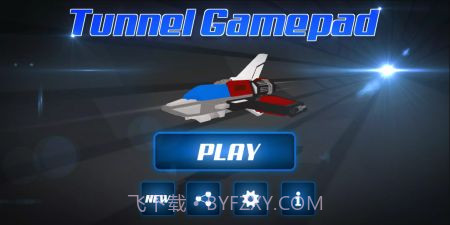 隧道游戏板截图3 隧道游戏板截图3