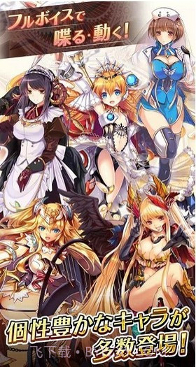 神姬计划最新版截图2 神姬计划最新版截图2