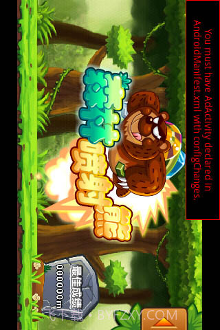 森林喷射熊截图1