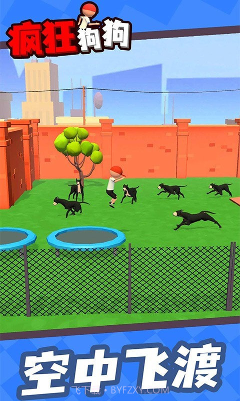 疯狂狗狗截图2