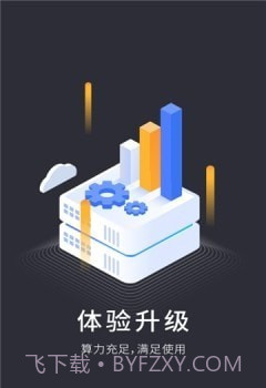 vega云电脑截图3 vega云电脑截图3