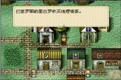 大航海时代外传最新版截图2 大航海时代外传最新版截图2