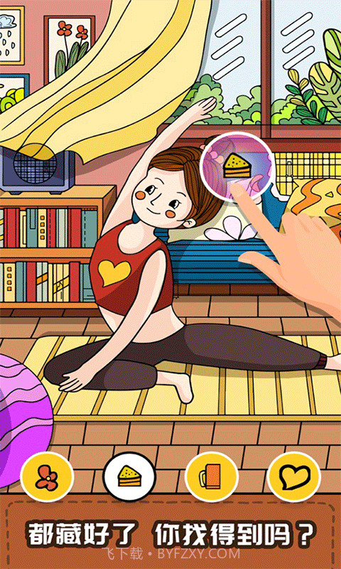 画画大师名作找茬截图1 画画大师名作找茬截图1